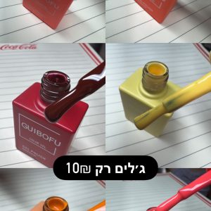 סט ג׳לים מעולים 15 מ״ל - 6 יח׳
