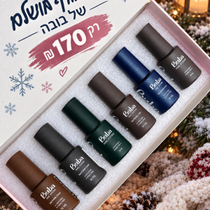 סט חורף מושלם של בובה 6 גוונים